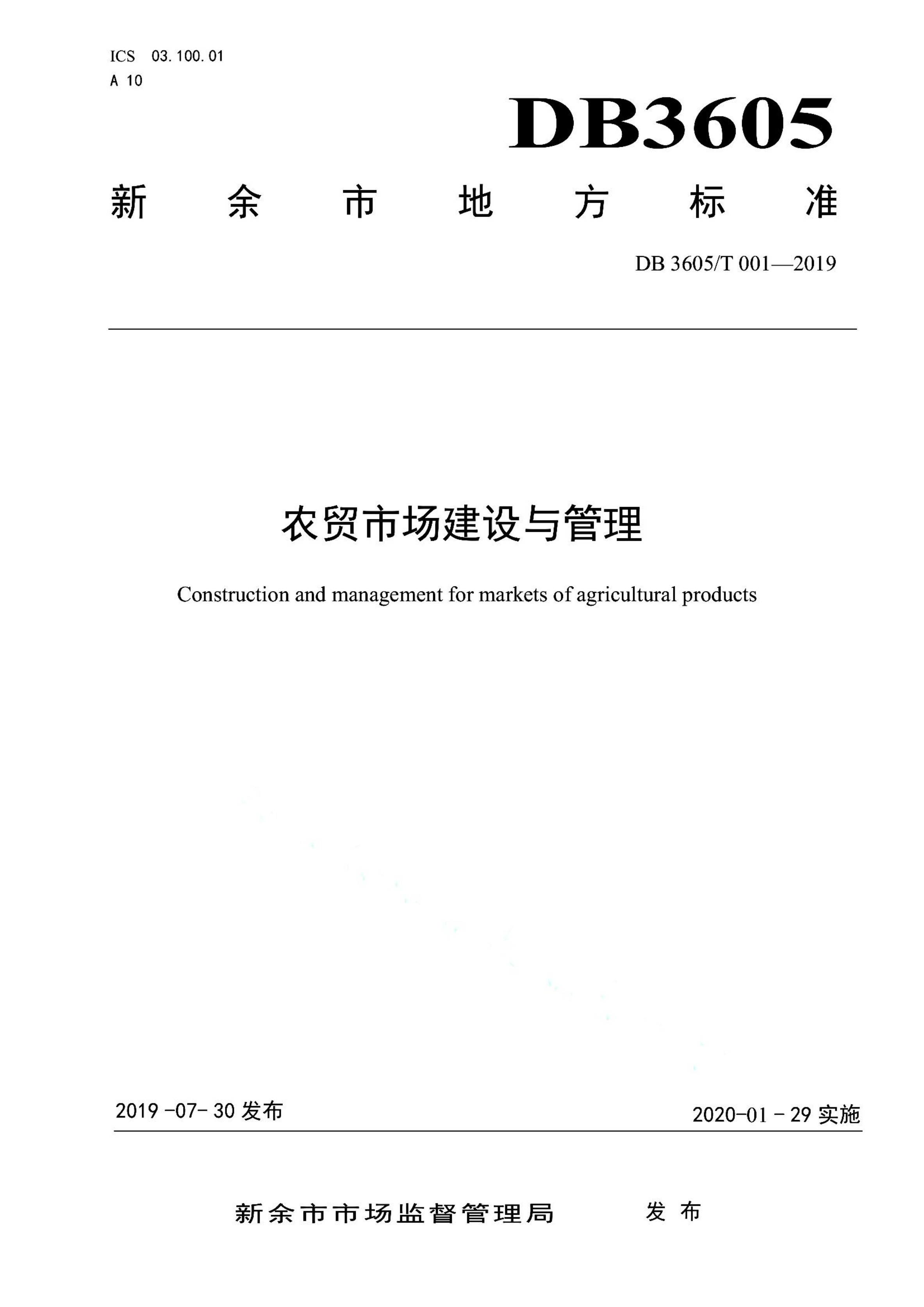 资源详情图
